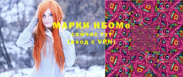 марки nbome Верхний Тагил