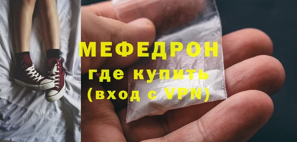 mdma Верея