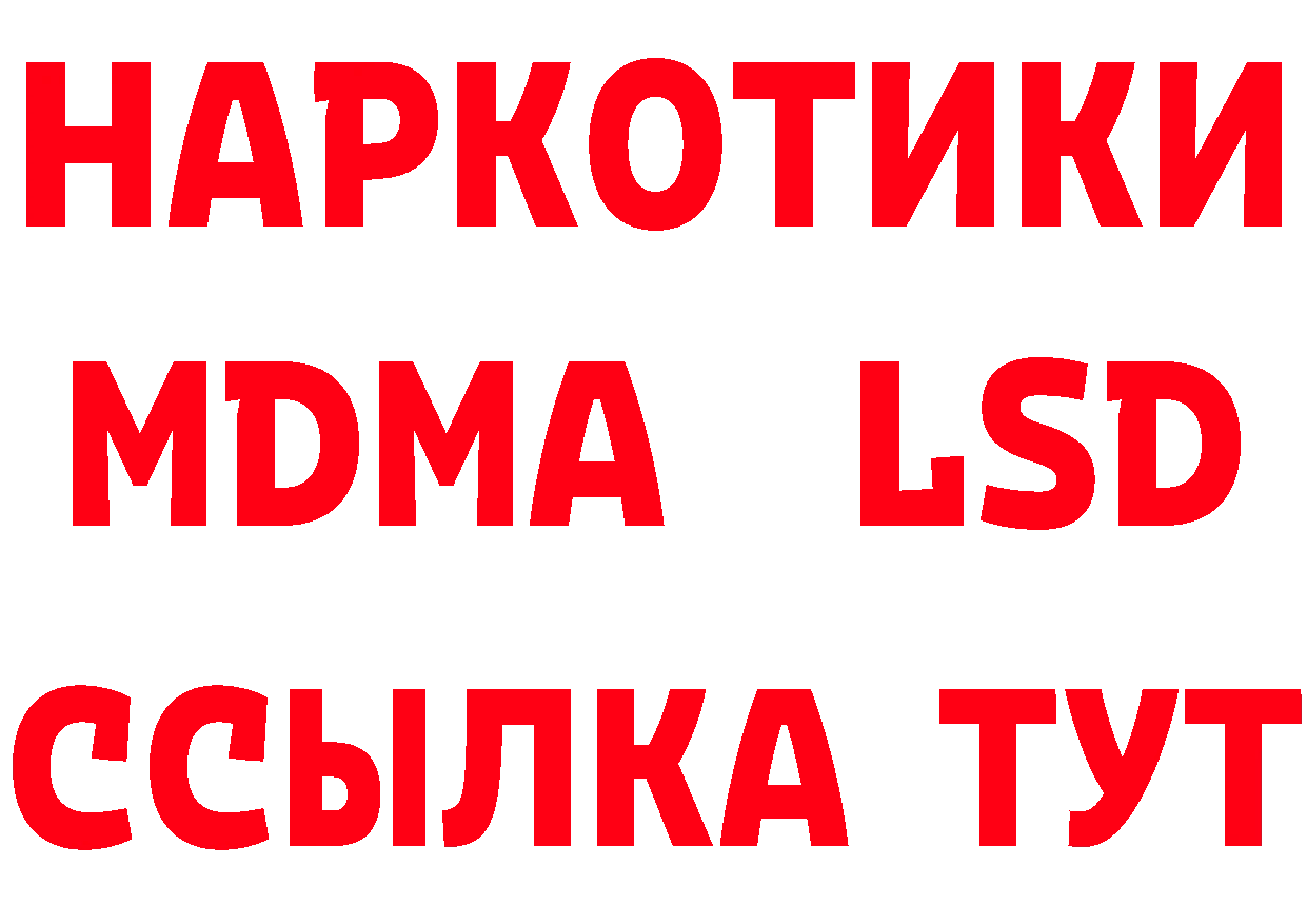 Метамфетамин пудра как войти площадка кракен Зеленоградск